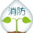 国喜
